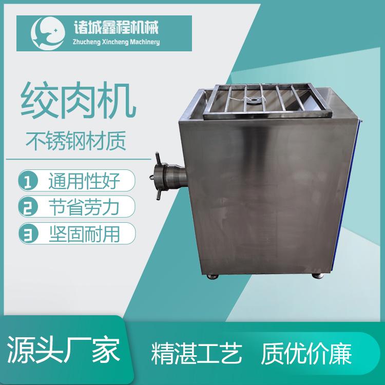 絞肉機(jī)圖片/絞肉機(jī)樣板圖 (4)