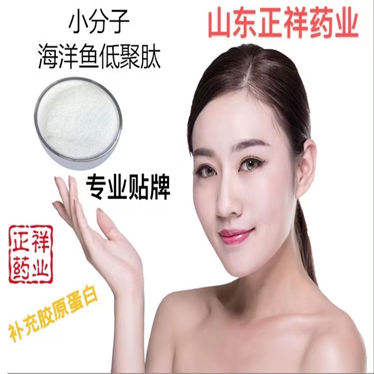 魚膠原蛋白片 代加工圖片/魚膠原蛋白片 代加工樣板圖 (2)
