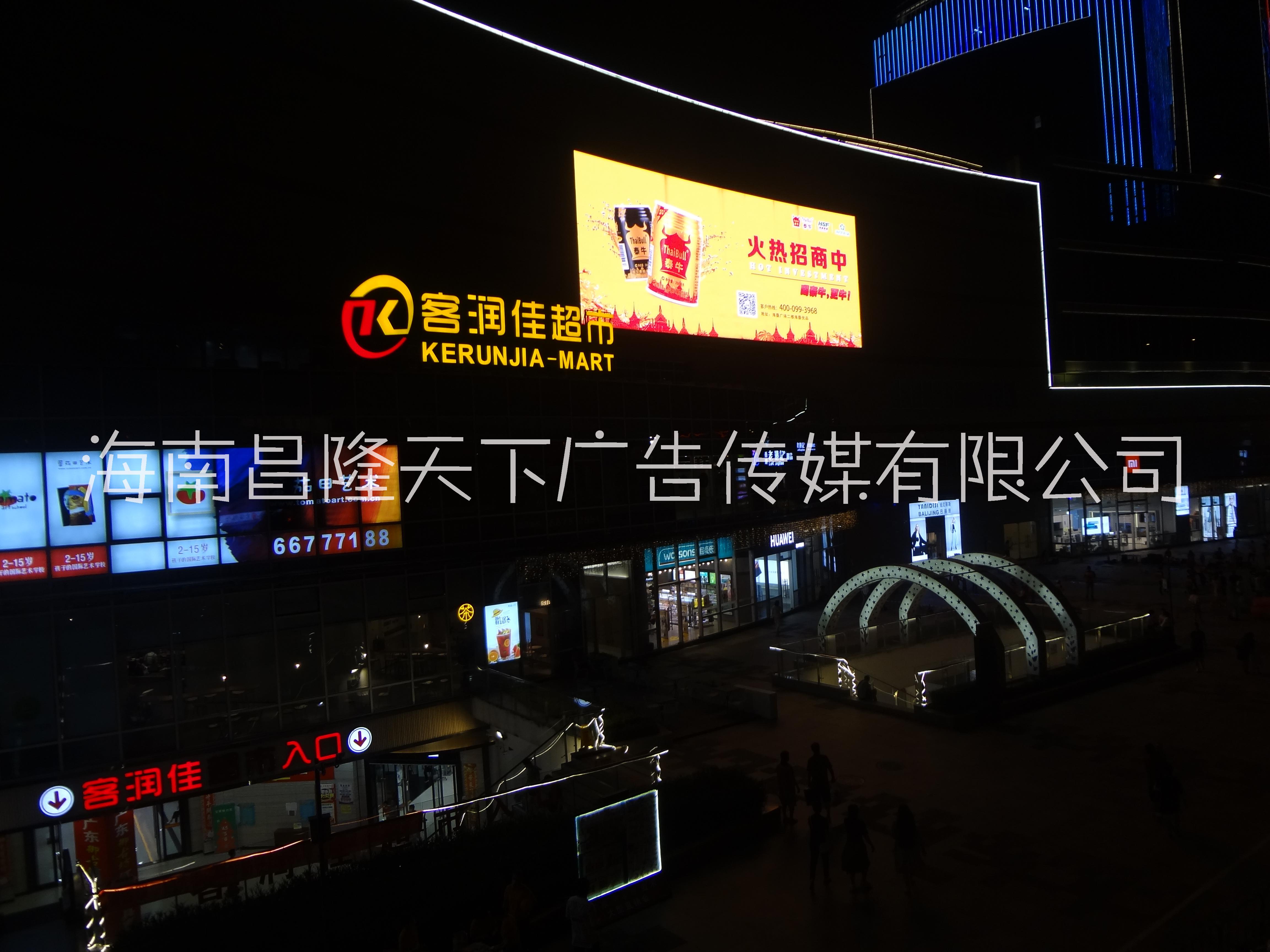 海南?？诤Ｐ懵房蜐櫦袻ED廣告屏圖片