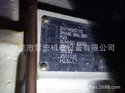 大金制冷壓縮機(jī)圖片/大金制冷壓縮機(jī)樣板圖 (1)