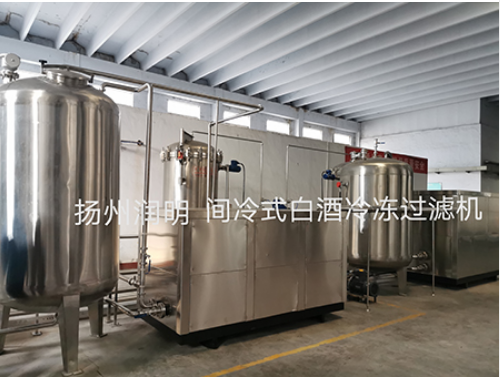 間冷式白酒冷凍過濾機設(shè)備   間冷式白酒冷凍過濾機供應(yīng)