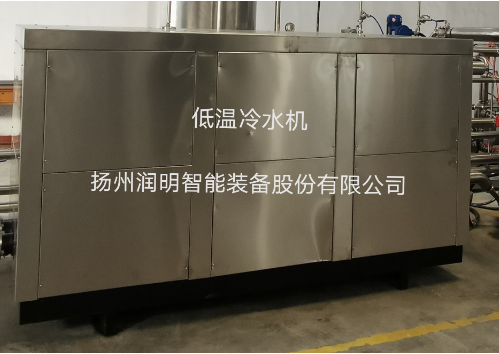 低溫冷水機(jī)組供應(yīng)   低溫冷水機(jī)組廠商