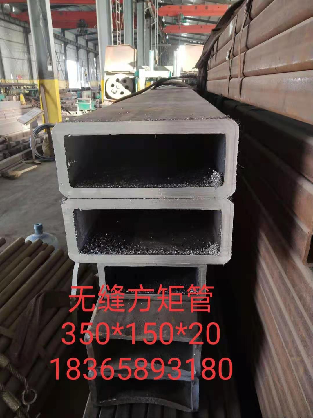 Q345B方矩圖片/Q345B方矩樣板圖 (4)