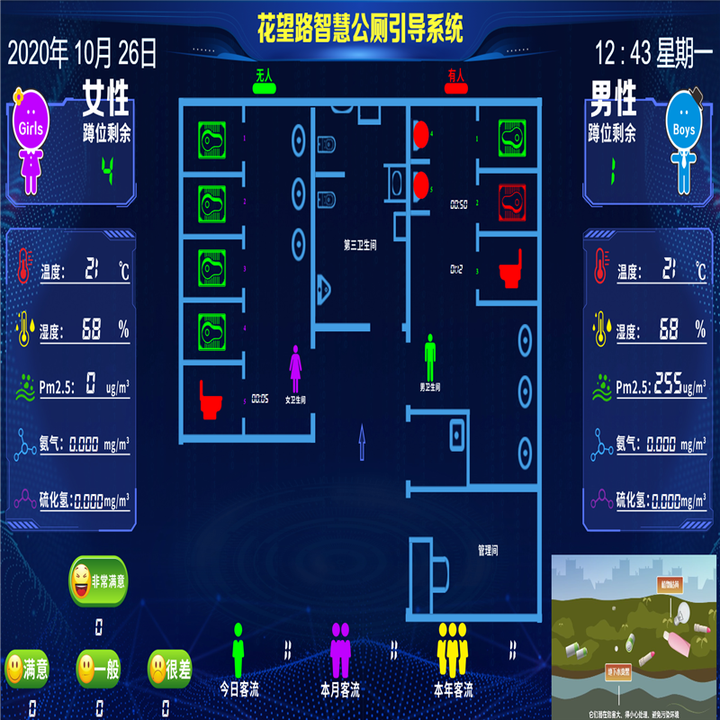定時噴香機圖片/定時噴香機樣板圖 (4)