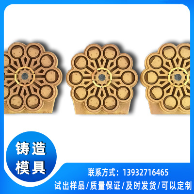 鑄造模具廠家供應 各類型鑄造模具 覆膜砂模具 精鑄模具 流水線模具