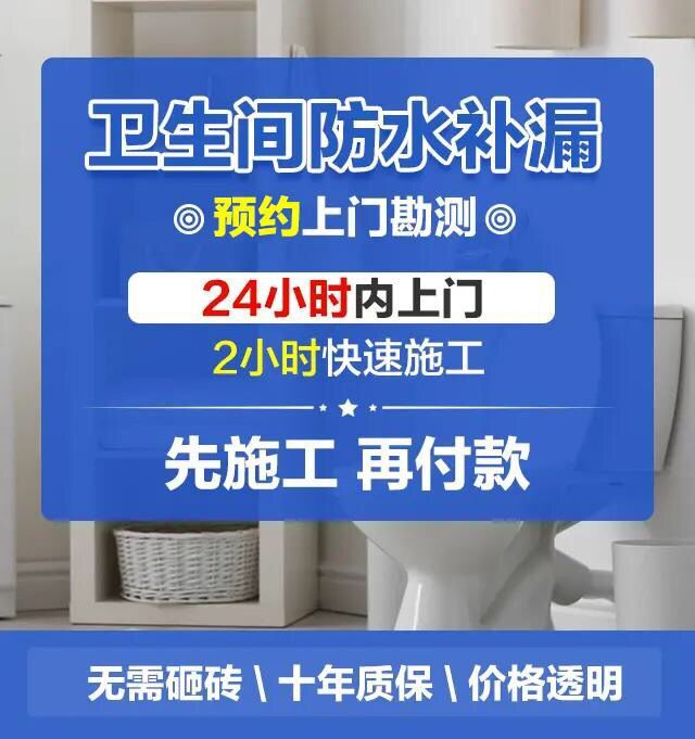 伸縮縫防水圖片/伸縮縫防水樣板圖 (2)