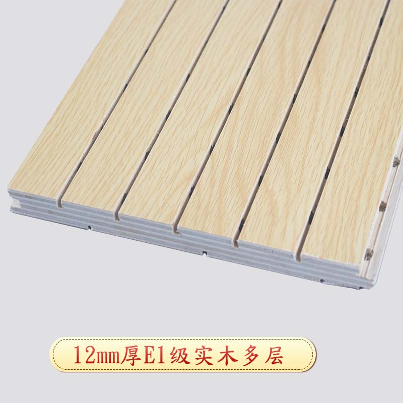 睿聲實木防火阻燃穿孔槽木質(zhì)吸音板圖片/睿聲實木防火阻燃穿孔槽木質(zhì)吸音板樣板圖 (4)