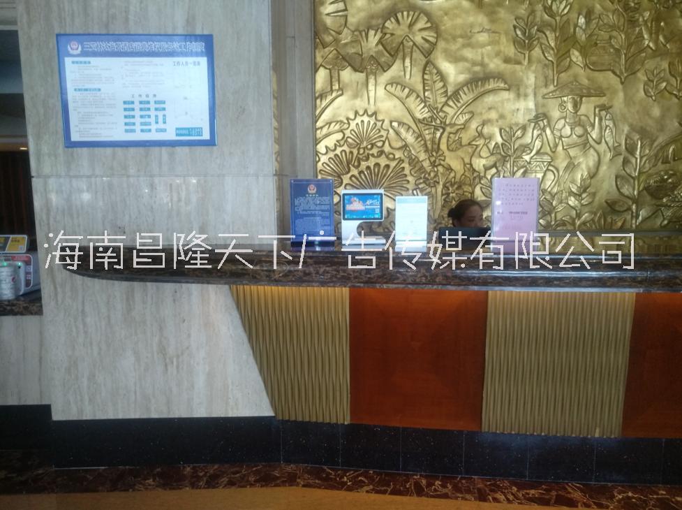 酒店廣告媒體圖片/酒店廣告媒體樣板圖 (2)