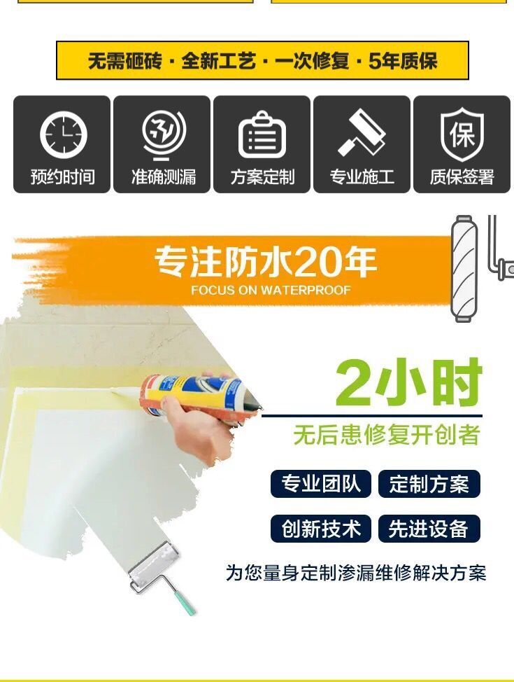 伸縮縫防水圖片/伸縮縫防水樣板圖 (1)