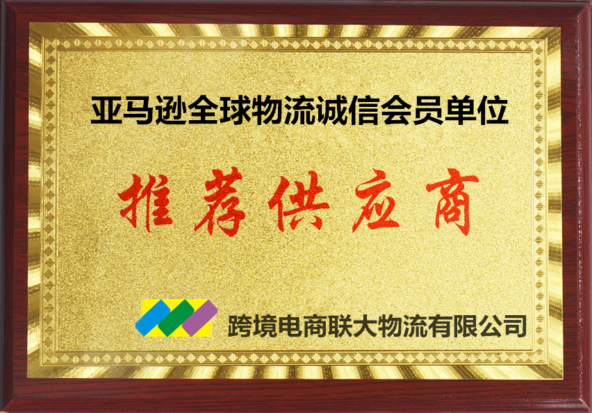 深圳到泰国货运公司 广州到泰国货运公司 佛山到泰国货运公司 东莞到泰国货运公司图片