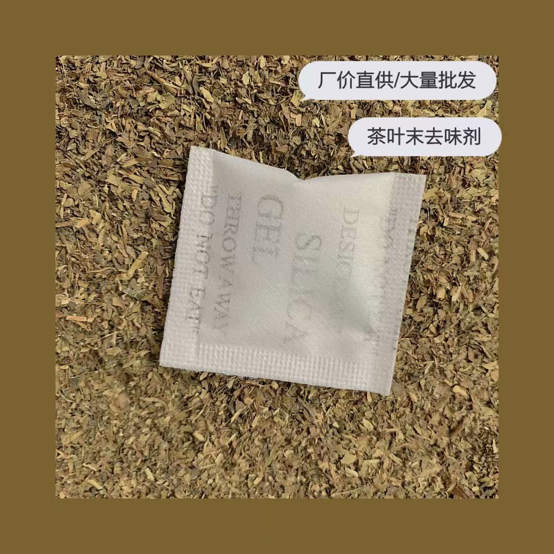 工業(yè)干燥劑圖片/工業(yè)干燥劑樣板圖 (2)