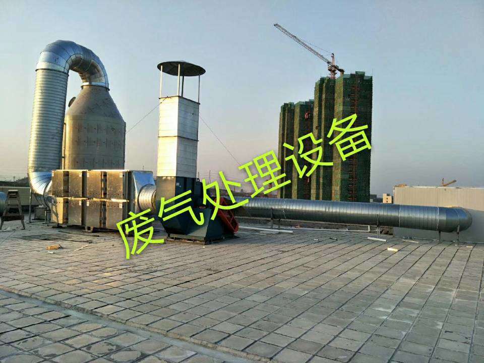 光催化廢氣凈化設(shè)備圖片/光催化廢氣凈化設(shè)備樣板圖 (3)