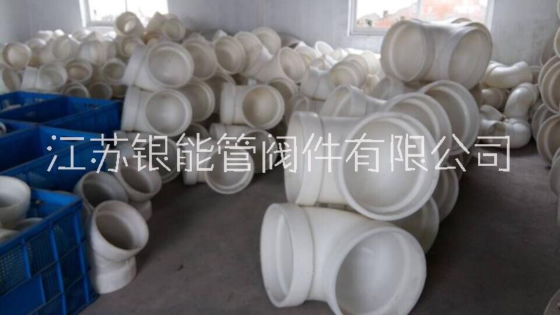 湖南pe彎頭圖片/湖南pe彎頭樣板圖 (1)