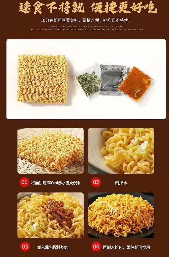 紅燒牛肉風味小料包圖片/紅燒牛肉風味小料包樣板圖 (4)