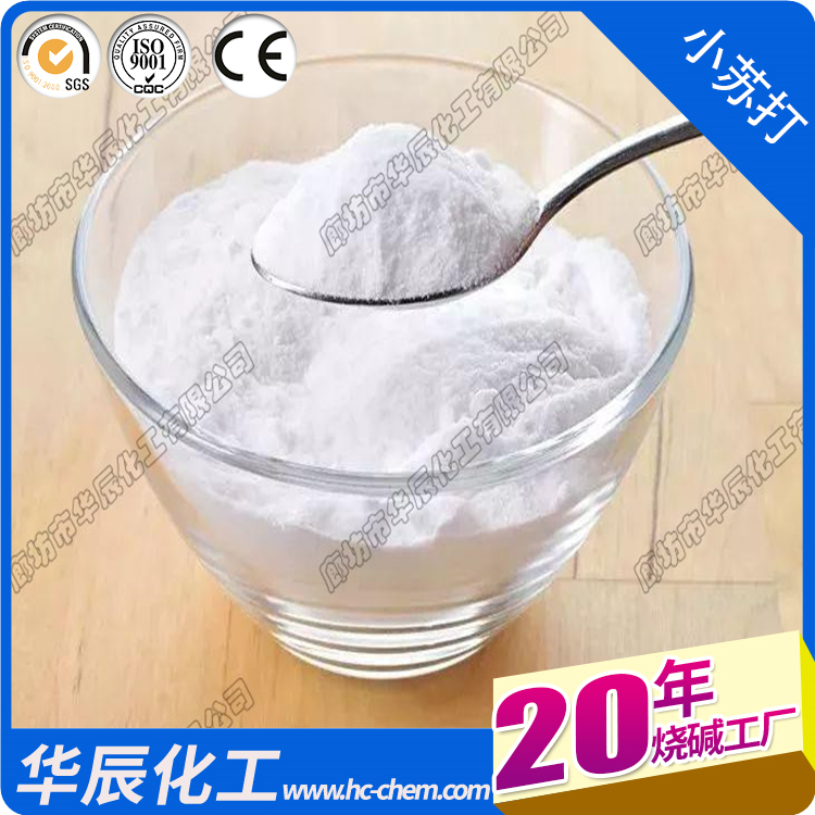 食品級碳酸氫鈉圖片/食品級碳酸氫鈉樣板圖 (4)