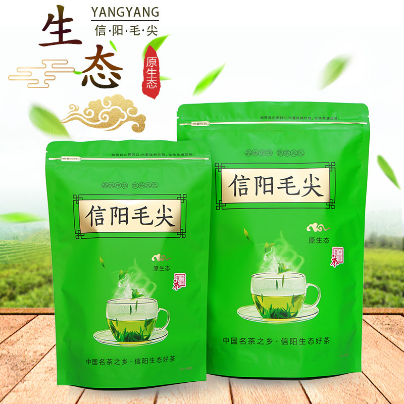 康利达定制茶叶袋中封茶叶袋茶包袋食品花茶包装铝箔茶叶袋-康利达包装