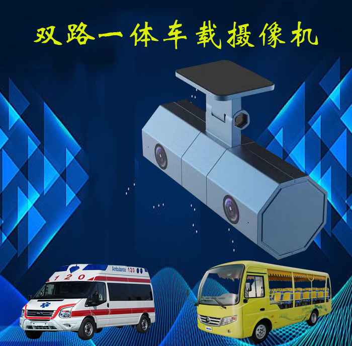 網(wǎng)約車一體攝像機圖片/網(wǎng)約車一體攝像機樣板圖 (3)