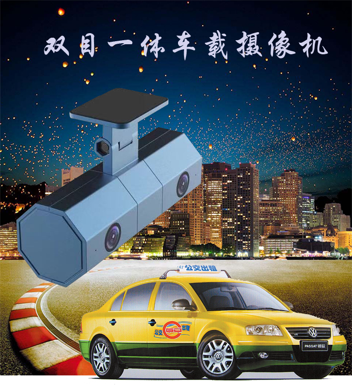 網(wǎng)約車一體攝像機圖片/網(wǎng)約車一體攝像機樣板圖 (1)