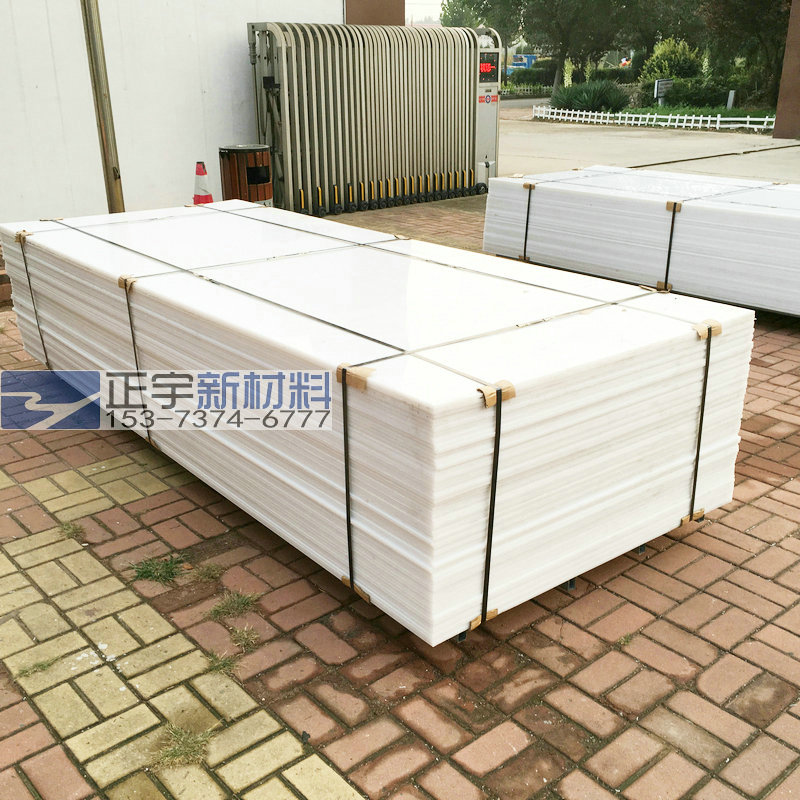 聚乙烯制品高分子量圖片/聚乙烯制品高分子量樣板圖 (2)