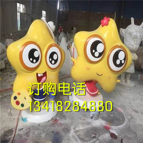 玻璃鋼卡通五角星公仔雕塑圖片/玻璃鋼卡通五角星公仔雕塑樣板圖 (3)