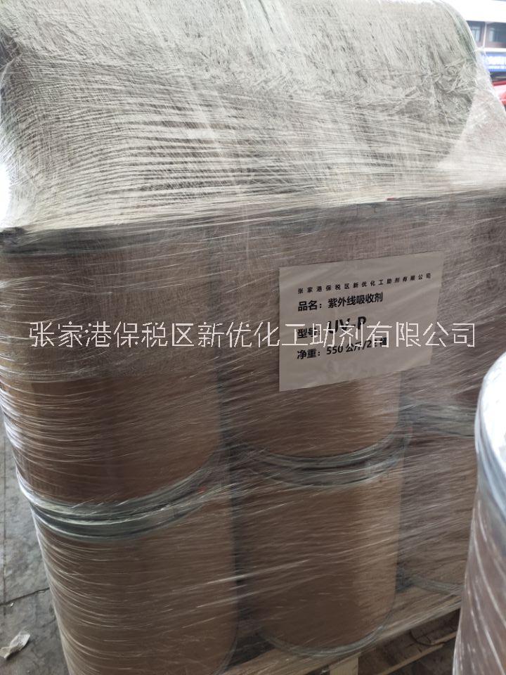 紫外光吸收劑UVP抗紫外線圖片/紫外光吸收劑UVP抗紫外線樣板圖 (1)