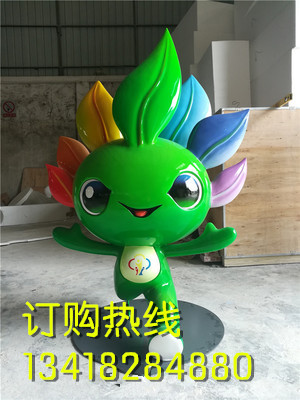 玻璃鋼卡通五角星公仔雕塑圖片/玻璃鋼卡通五角星公仔雕塑樣板圖 (4)