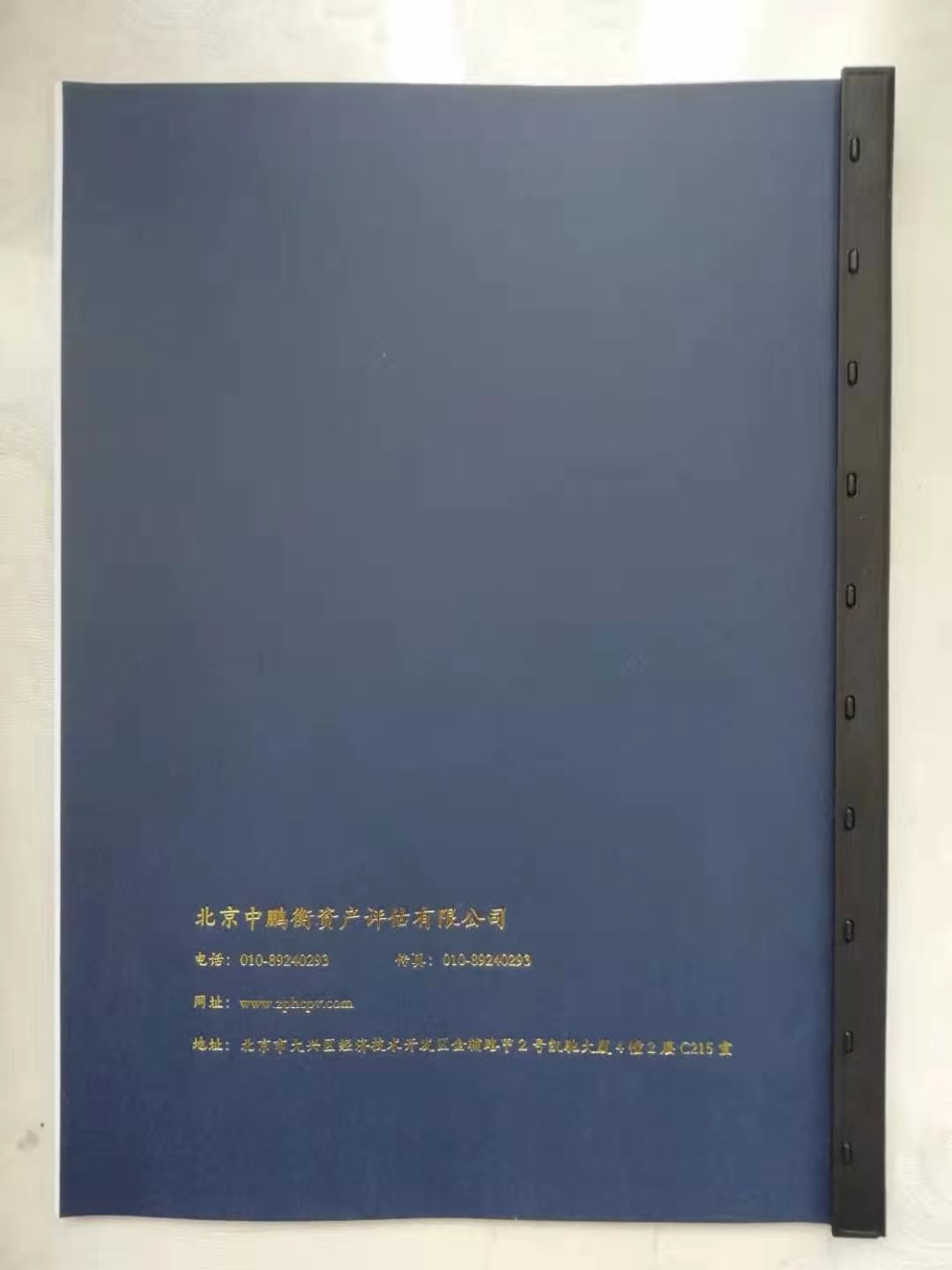 商標價值評估圖片/商標價值評估樣板圖 (3)