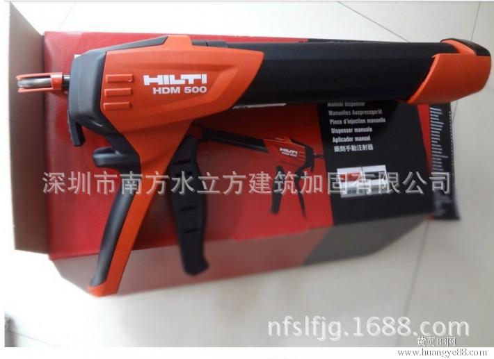 喜利得注射膠槍圖片/喜利得注射膠槍樣板圖 (4)