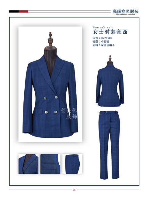 西裝定制圖片/西裝定制樣板圖 (4)