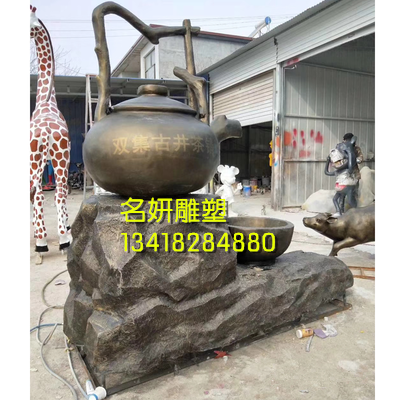 茶壺雕塑圖片/茶壺雕塑樣板圖 (2)