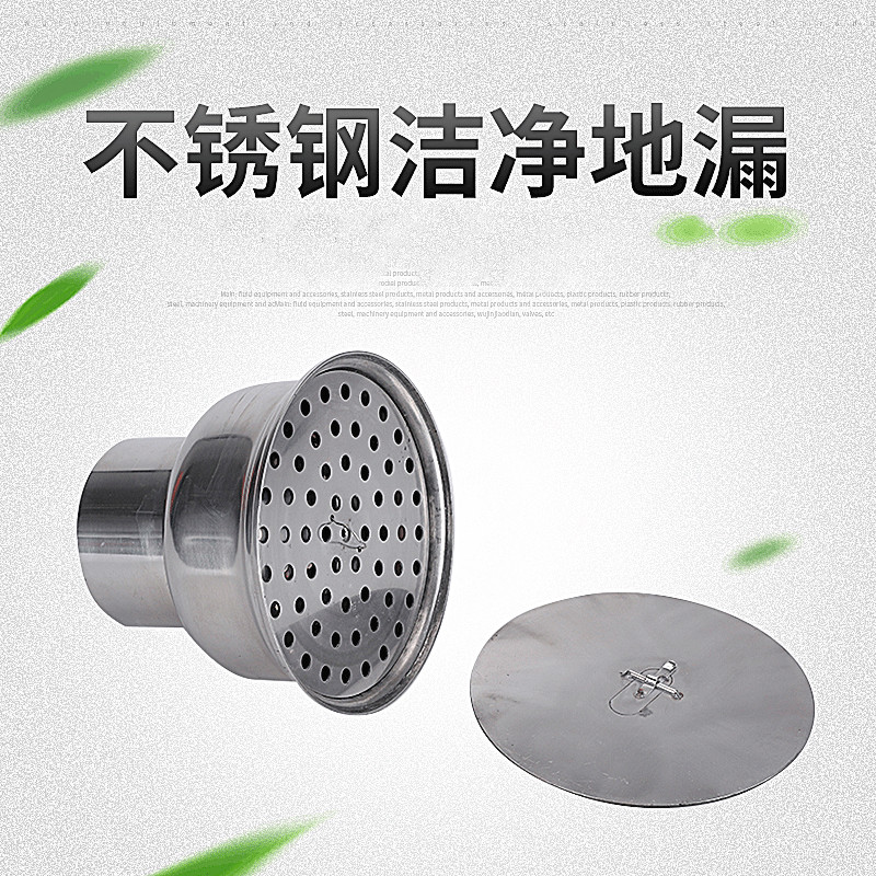 防臭地漏批發(fā)   防臭地漏報(bào)價(jià)