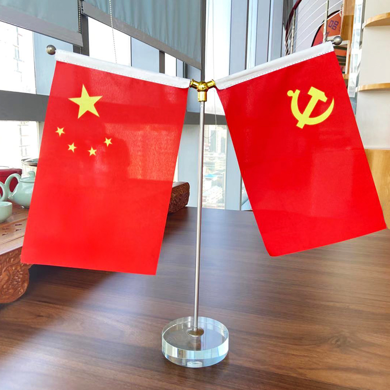 辦公室會議室桌面旗桿旗架Y型* 辦公室會議室桌水晶桌旗 辦公會議室桌水晶桌旗*小* 辦公會議室桌水晶桌旗紅旗擺件
