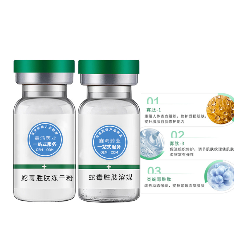 凍干粉圖片/凍干粉樣板圖 (3)