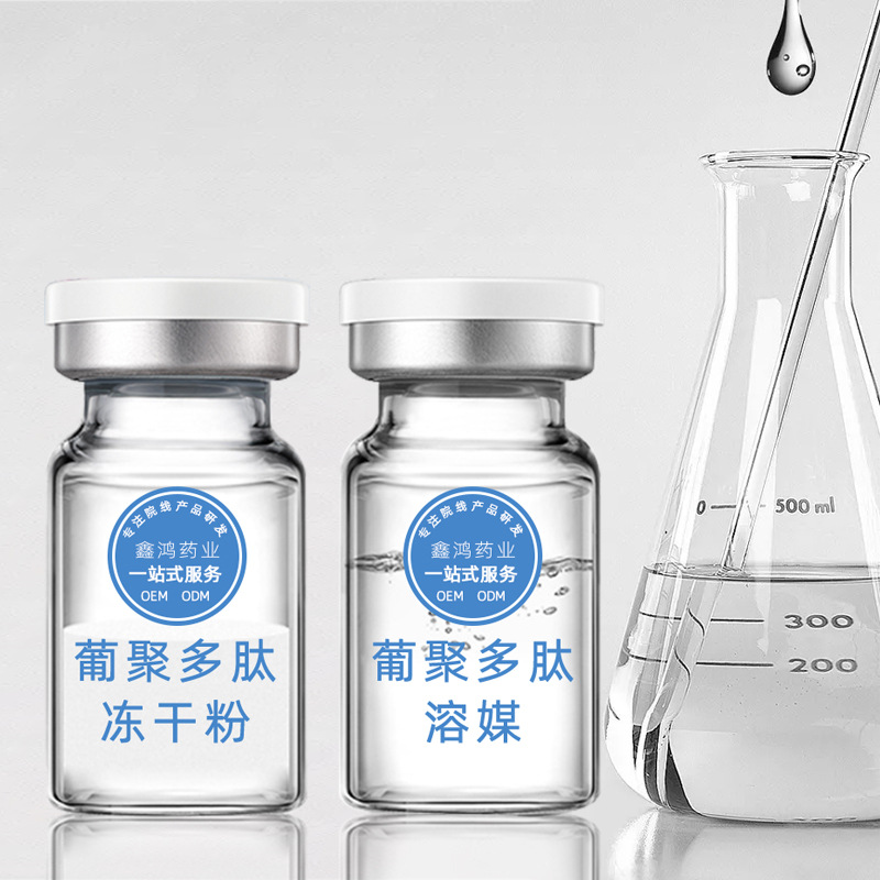 葡聚多肽圖片/葡聚多肽樣板圖 (2)