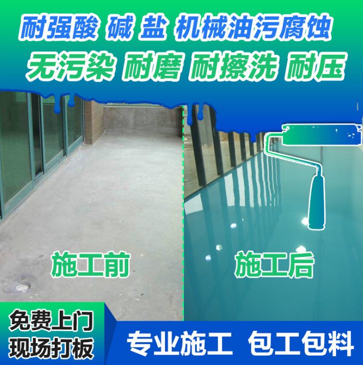 廠房地坪漆圖片/廠房地坪漆樣板圖 (1)