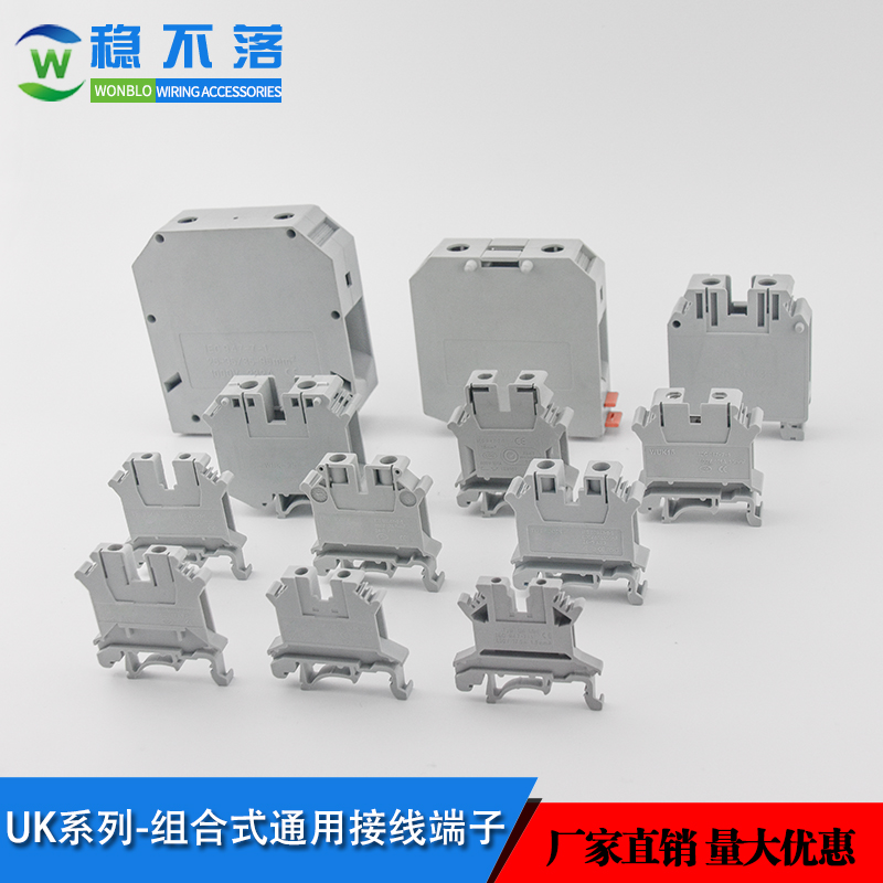 uk端子排圖片/uk端子排樣板圖 (3)