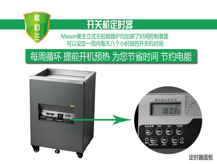 美生MS-4030圖片/美生MS-4030樣板圖 (1)