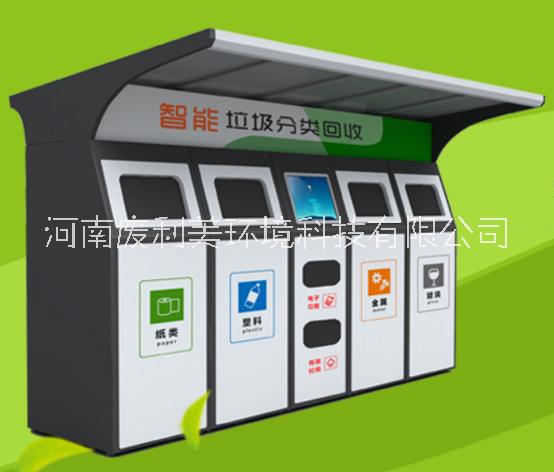 垃圾分類圖片/垃圾分類樣板圖 (2)