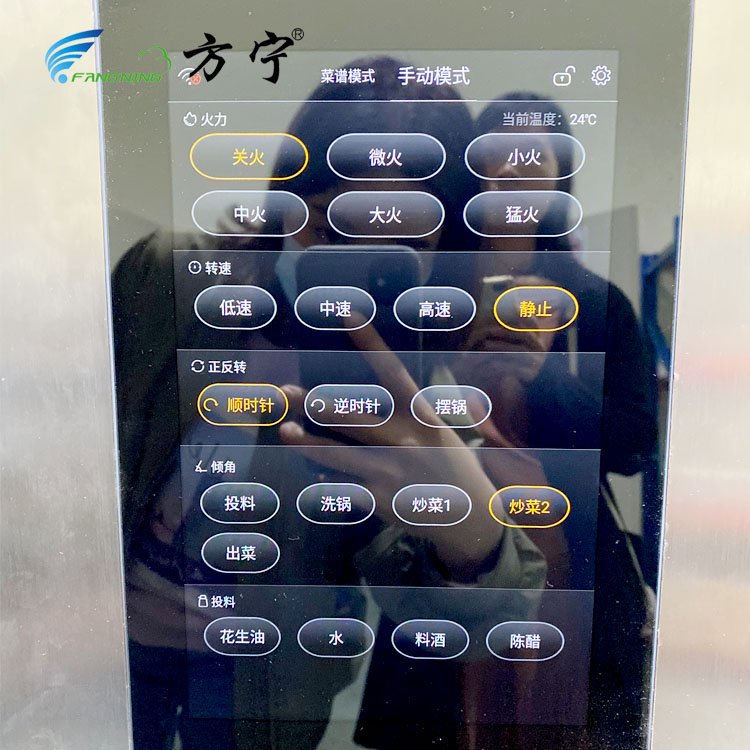 自動炒菜機器人圖片/自動炒菜機器人樣板圖 (4)