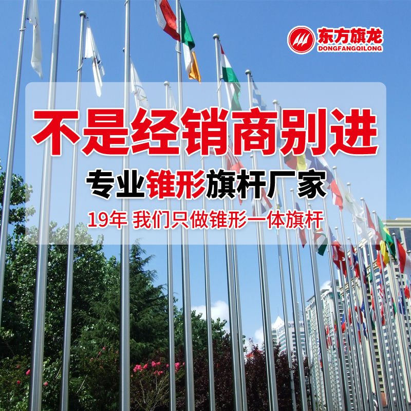 電動手動旗桿學(xué)校企業(yè)部隊(duì)不銹鋼圖片/電動手動旗桿學(xué)校企業(yè)部隊(duì)不銹鋼樣板圖 (1)