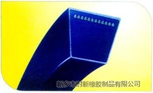 河南窄Ｖ帶廠家圖片