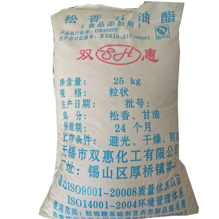 松香甘油酯圖片/松香甘油酯樣板圖 (2)