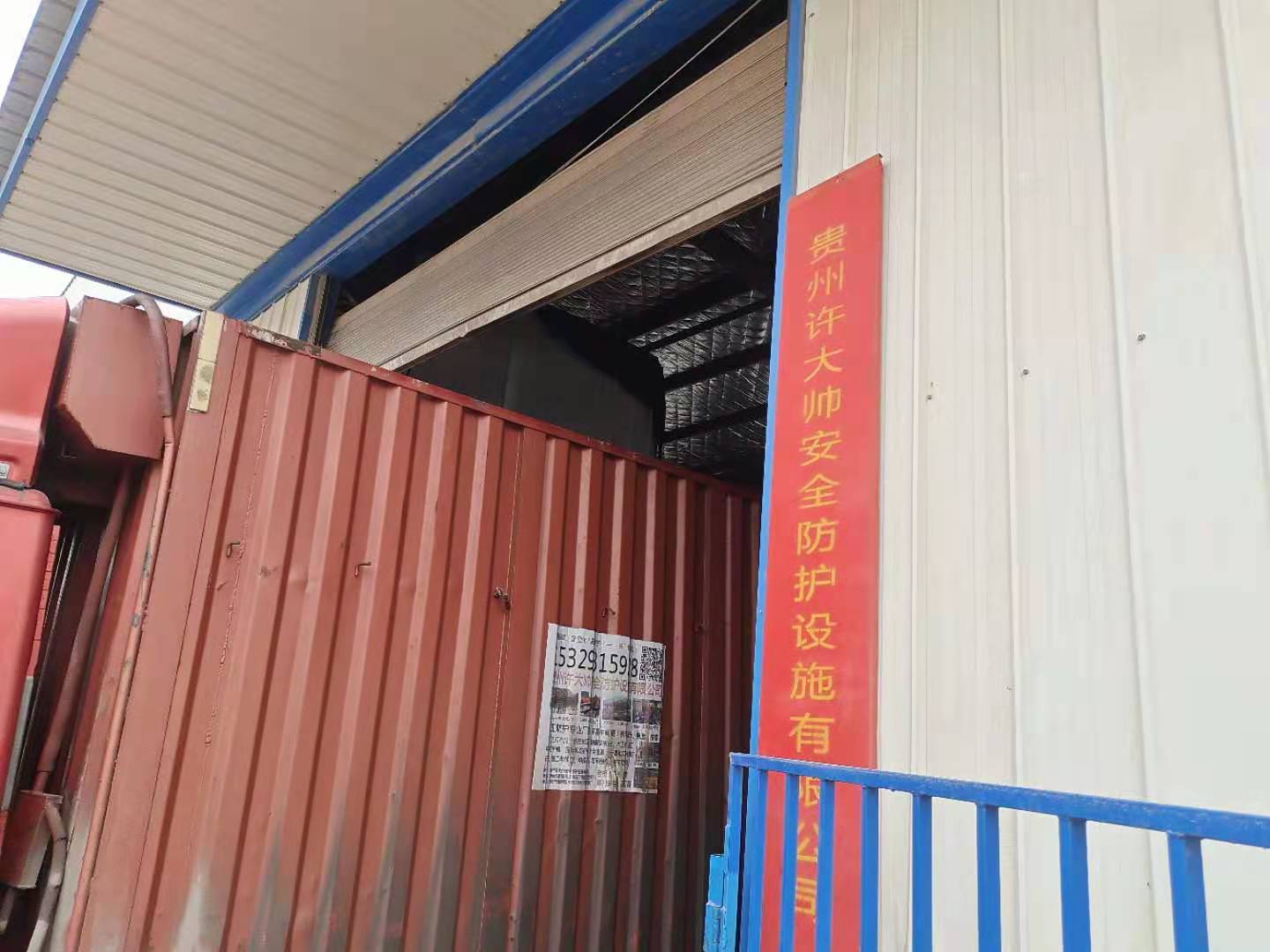 變壓器防護(hù)圖片/變壓器防護(hù)樣板圖 (3)