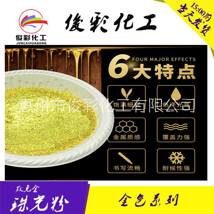 金粉圖片/金粉樣板圖 (2)