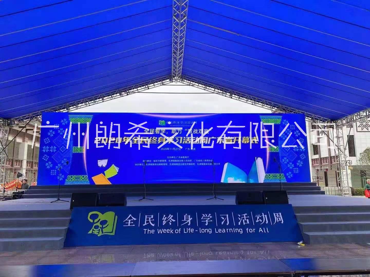 慶典燈光音響圖片/慶典燈光音響樣板圖 (4)
