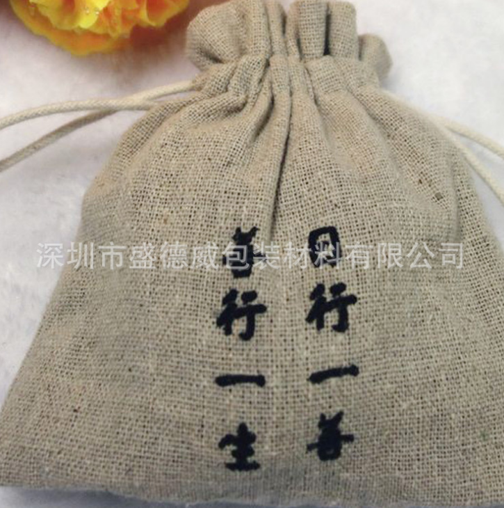拉繩麻布米袋圖片/拉繩麻布米袋樣板圖 (3)
