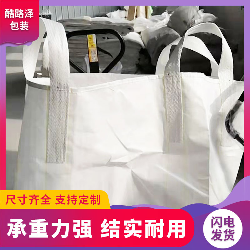 化肥噸袋圖片/化肥噸袋樣板圖 (4)