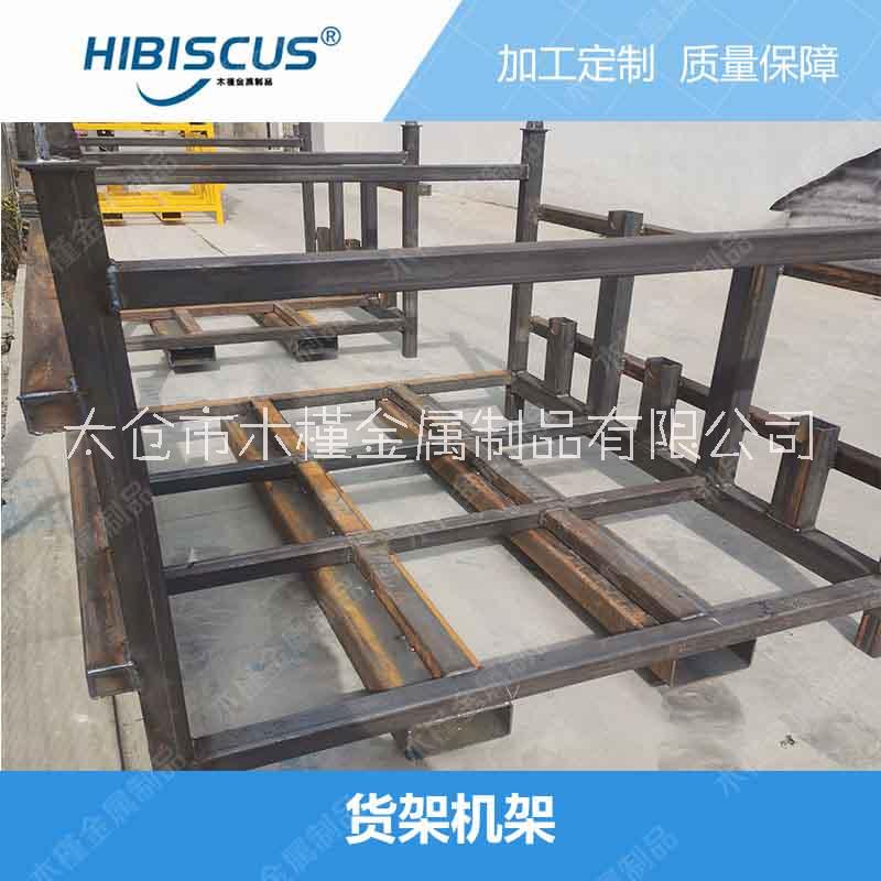 不銹鋼貨架圖片/不銹鋼貨架樣板圖 (4)