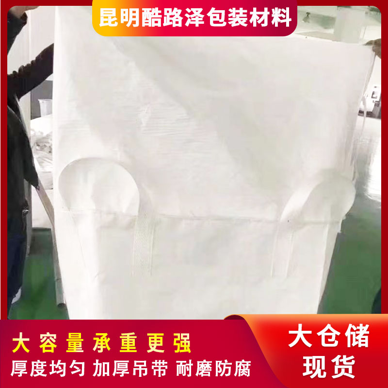 集裝袋圖片/集裝袋樣板圖 (3)