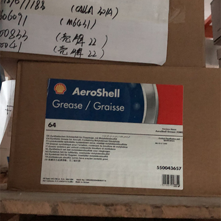 壳牌64航空润滑脂原装进口 Aeroshell Grease 64 壳牌64航空润滑脂原装进口图片